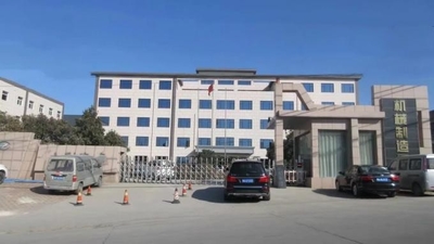 الصين HENAN GNEE ELECTRIC CO.,LTD.